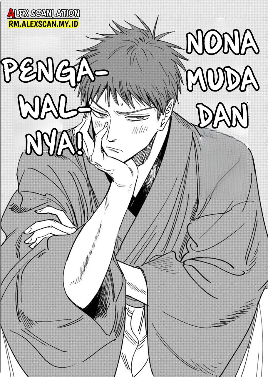 Hotaru no Yomeiri Chapter 05.1 Gambar 9