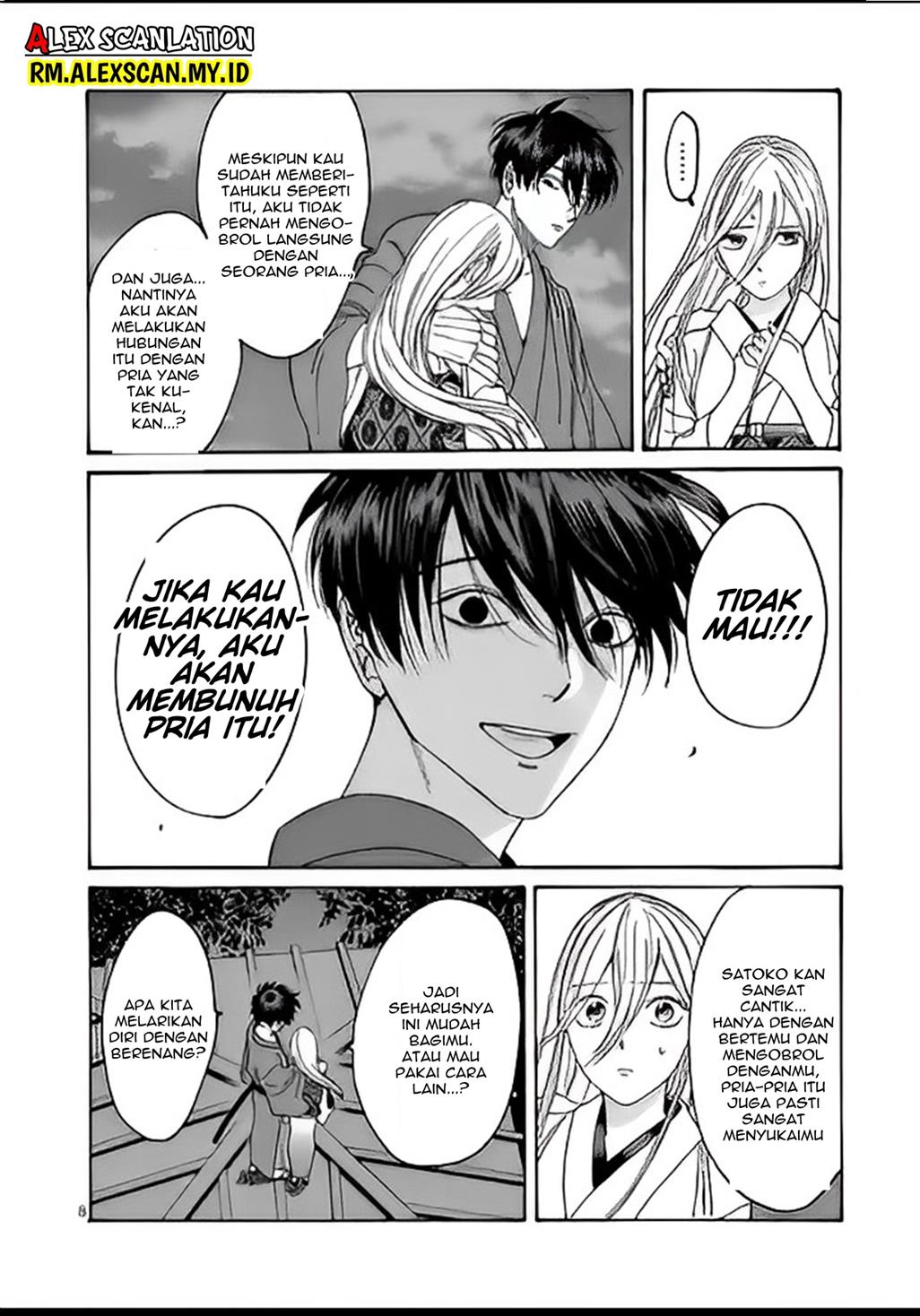 Hotaru no Yomeiri Chapter 05 Gambar 10