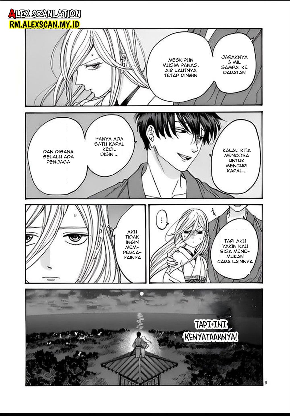 Hotaru no Yomeiri Chapter 05 Gambar 11