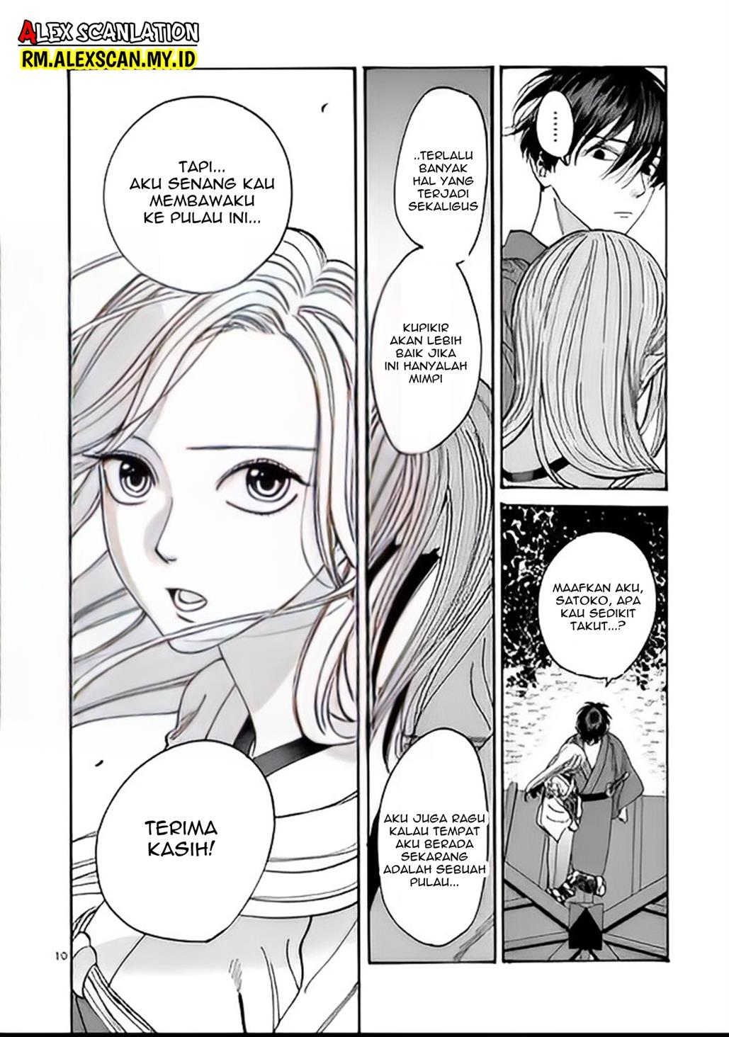 Hotaru no Yomeiri Chapter 05 Gambar 12