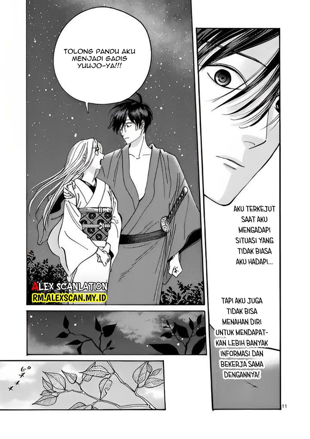 Hotaru no Yomeiri Chapter 05 Gambar 13