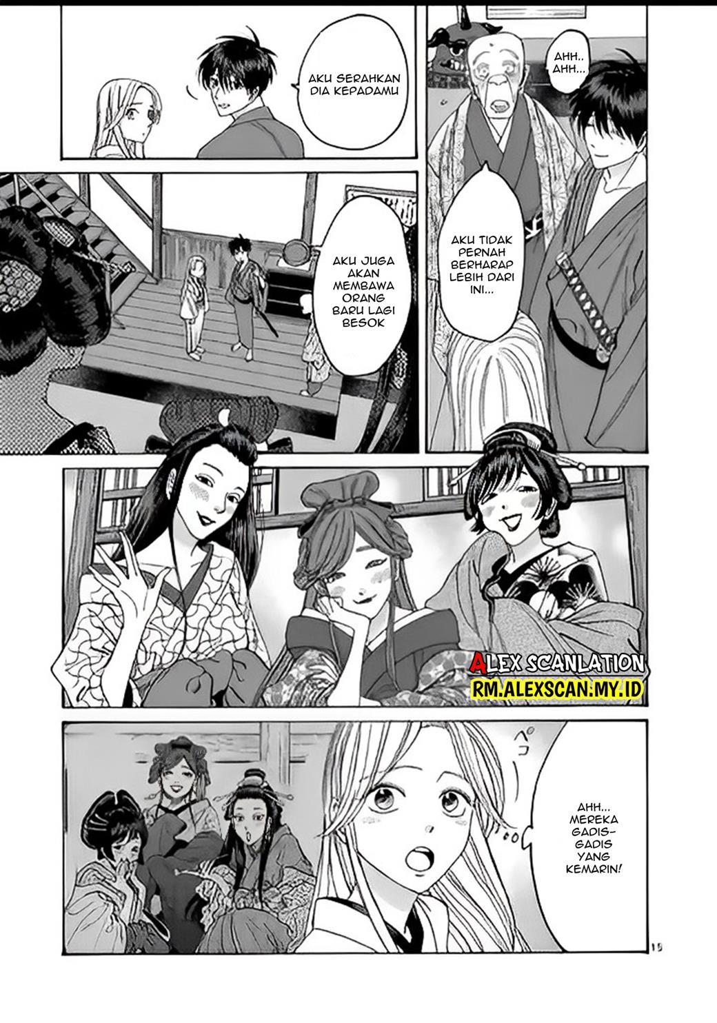 Hotaru no Yomeiri Chapter 05 Gambar 17