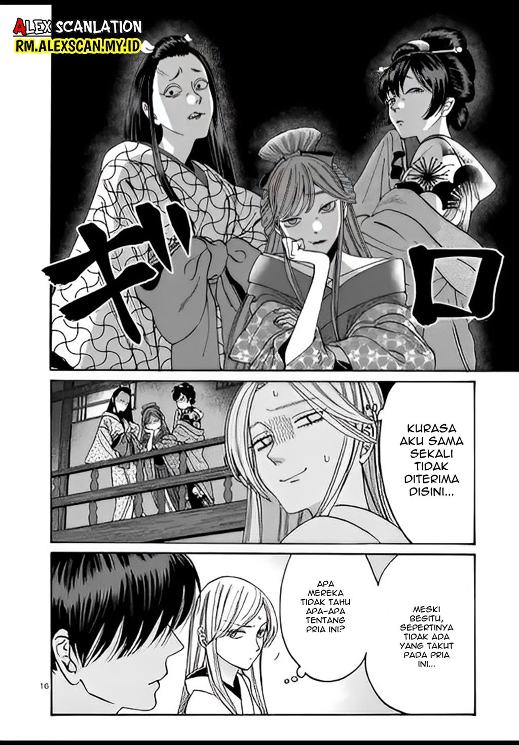 Hotaru no Yomeiri Chapter 05 Gambar 18