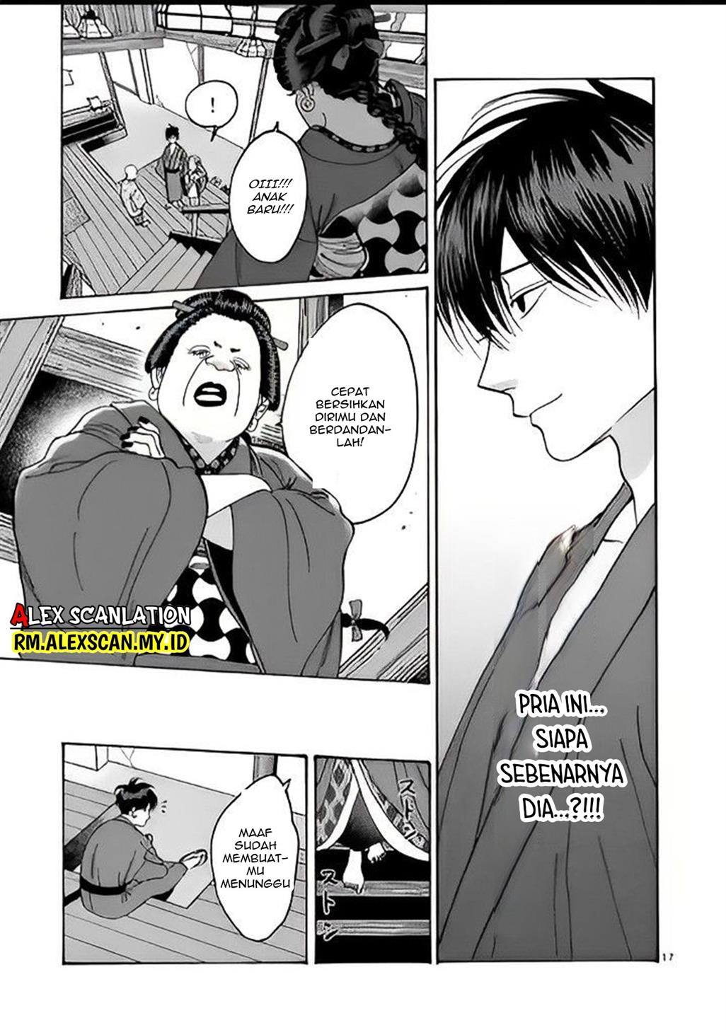 Hotaru no Yomeiri Chapter 05 Gambar 19