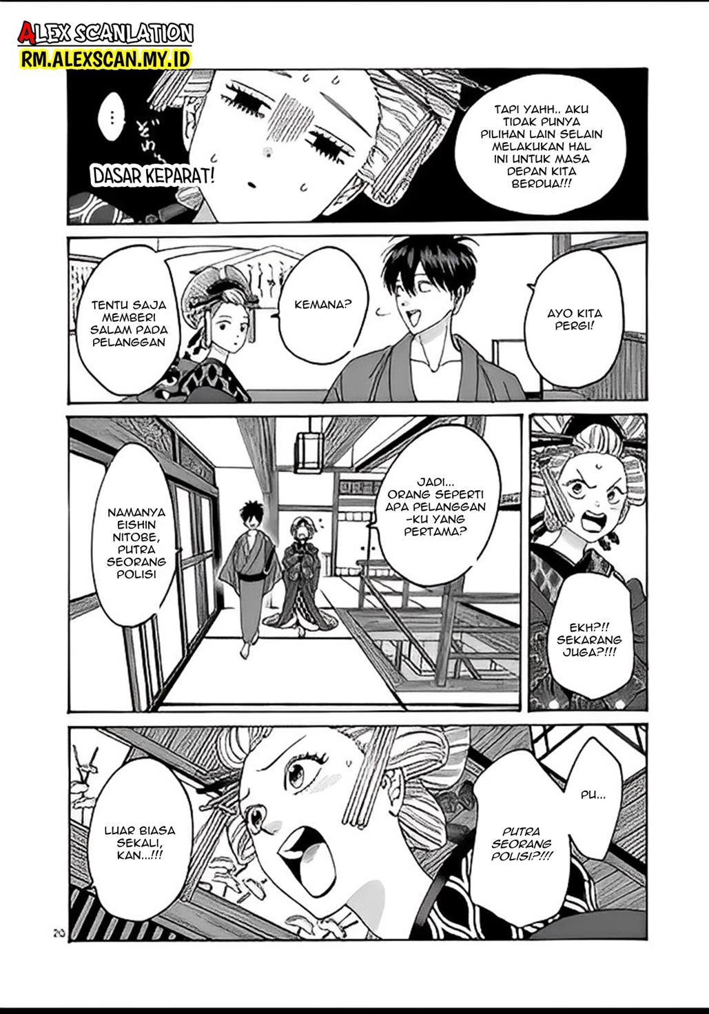 Hotaru no Yomeiri Chapter 05 Gambar 22