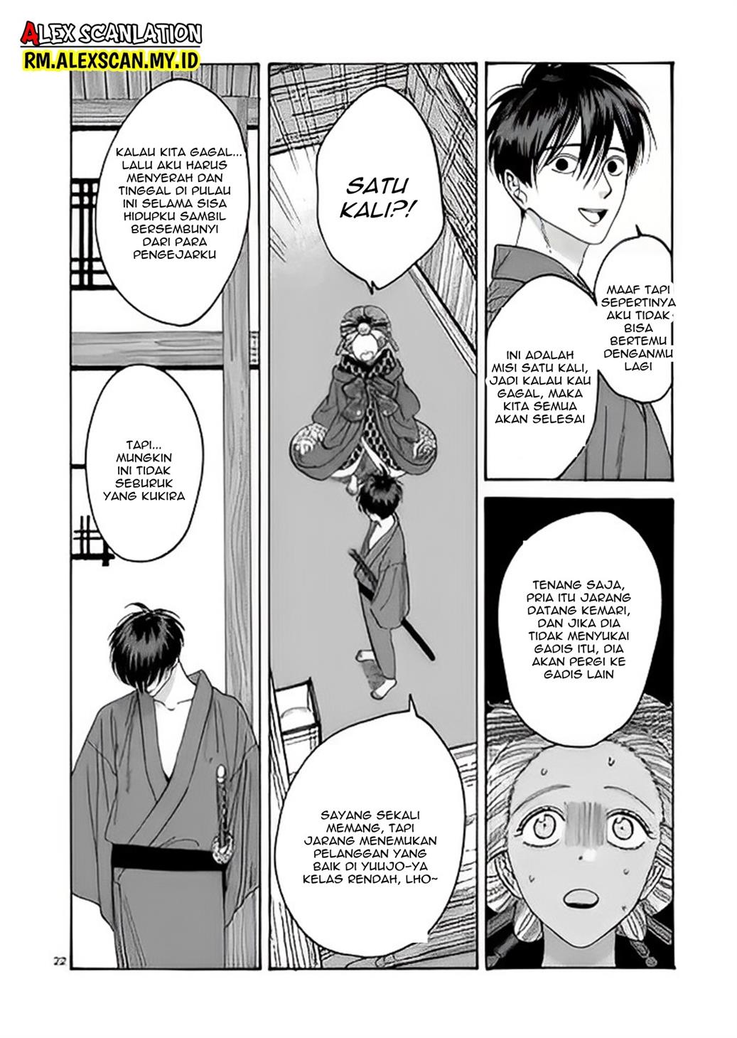 Hotaru no Yomeiri Chapter 05 Gambar 24