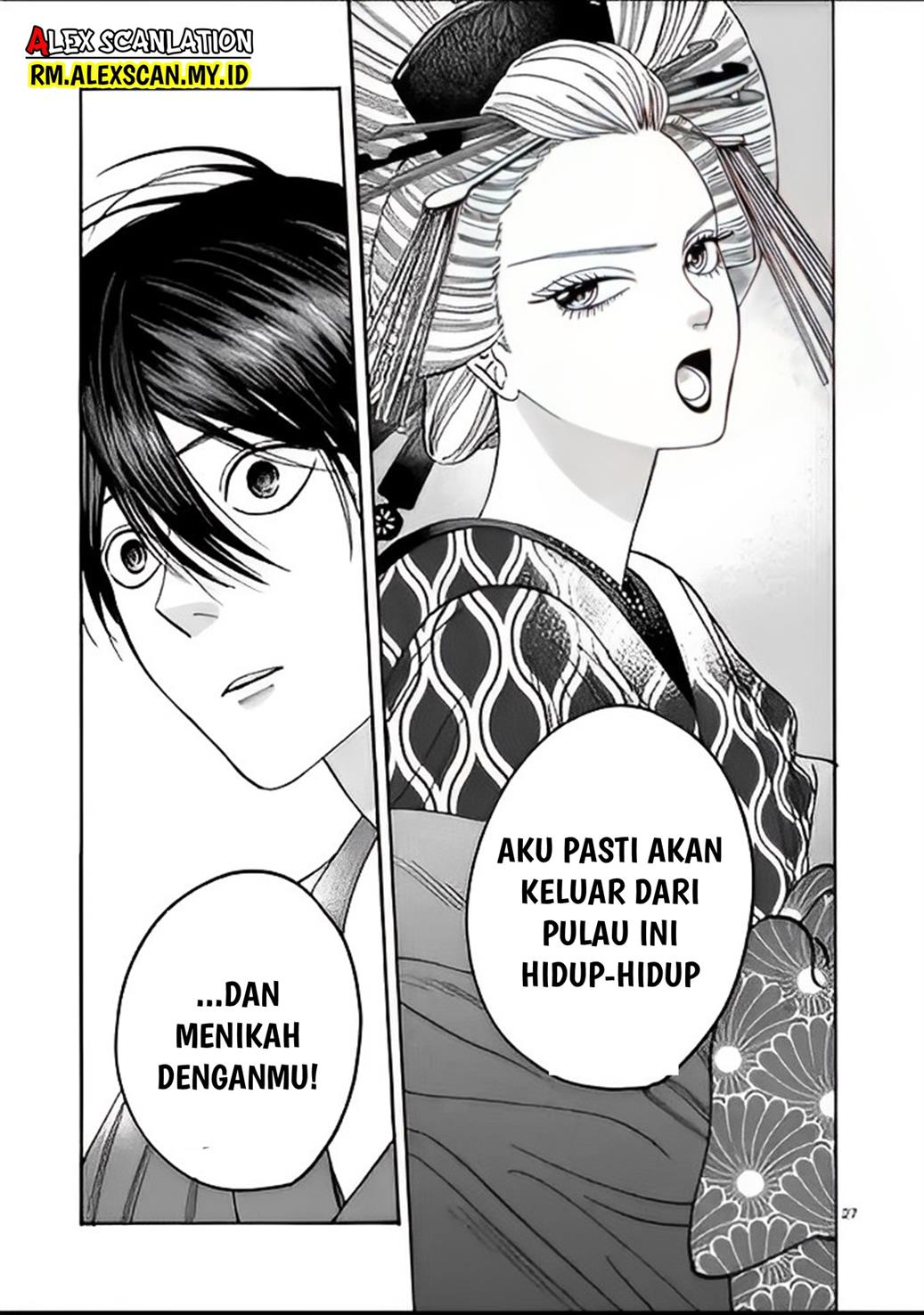 Hotaru no Yomeiri Chapter 05 Gambar 29