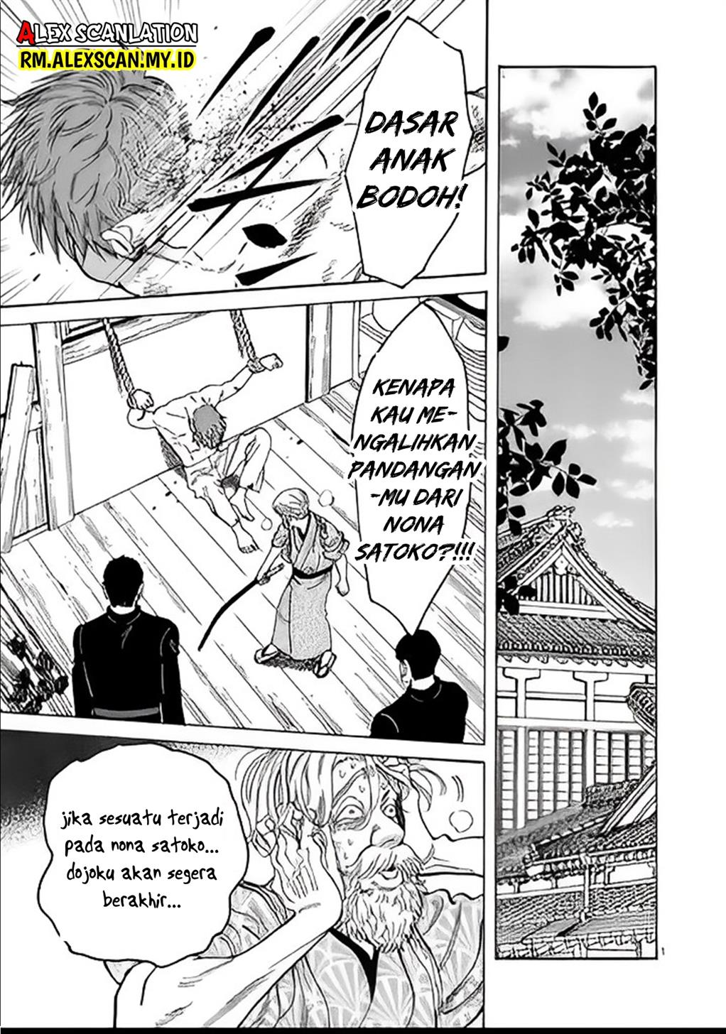 Hotaru no Yomeiri Chapter 05 Gambar 3