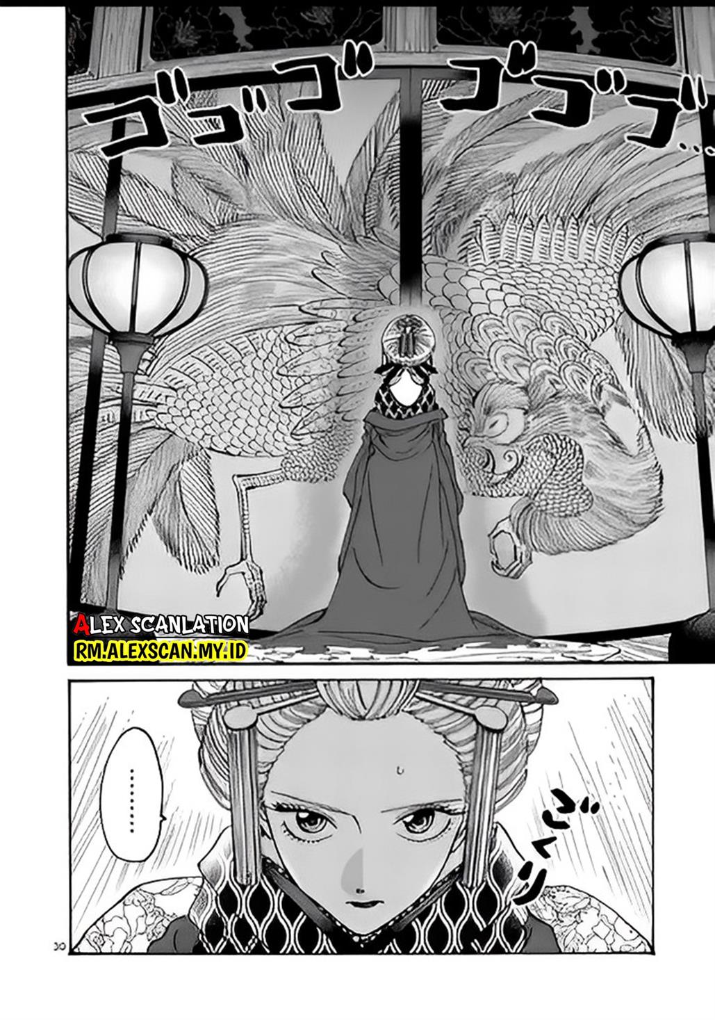 Hotaru no Yomeiri Chapter 05 Gambar 31