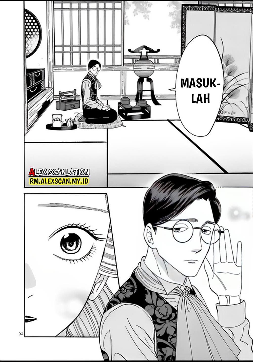 Hotaru no Yomeiri Chapter 05 Gambar 33