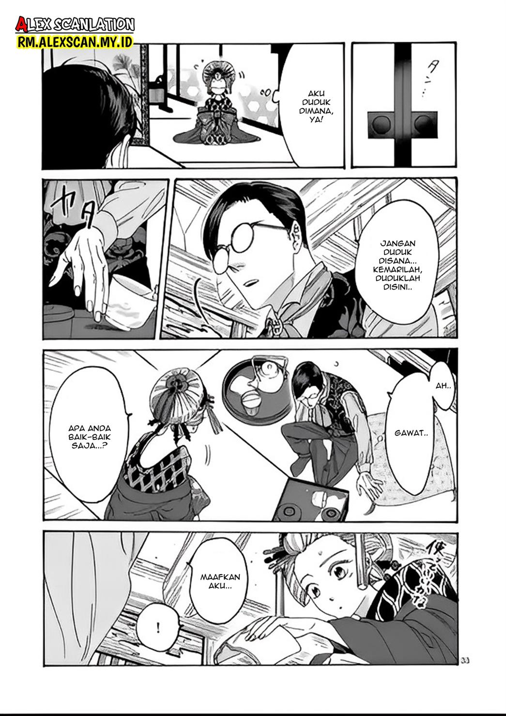 Hotaru no Yomeiri Chapter 05 Gambar 34