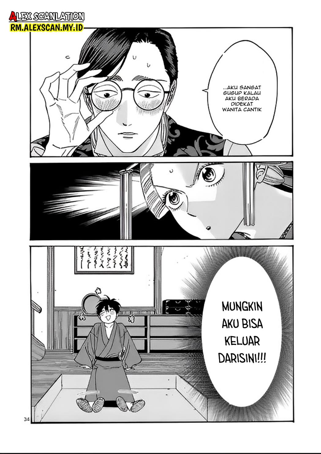 Hotaru no Yomeiri Chapter 05 Gambar 35