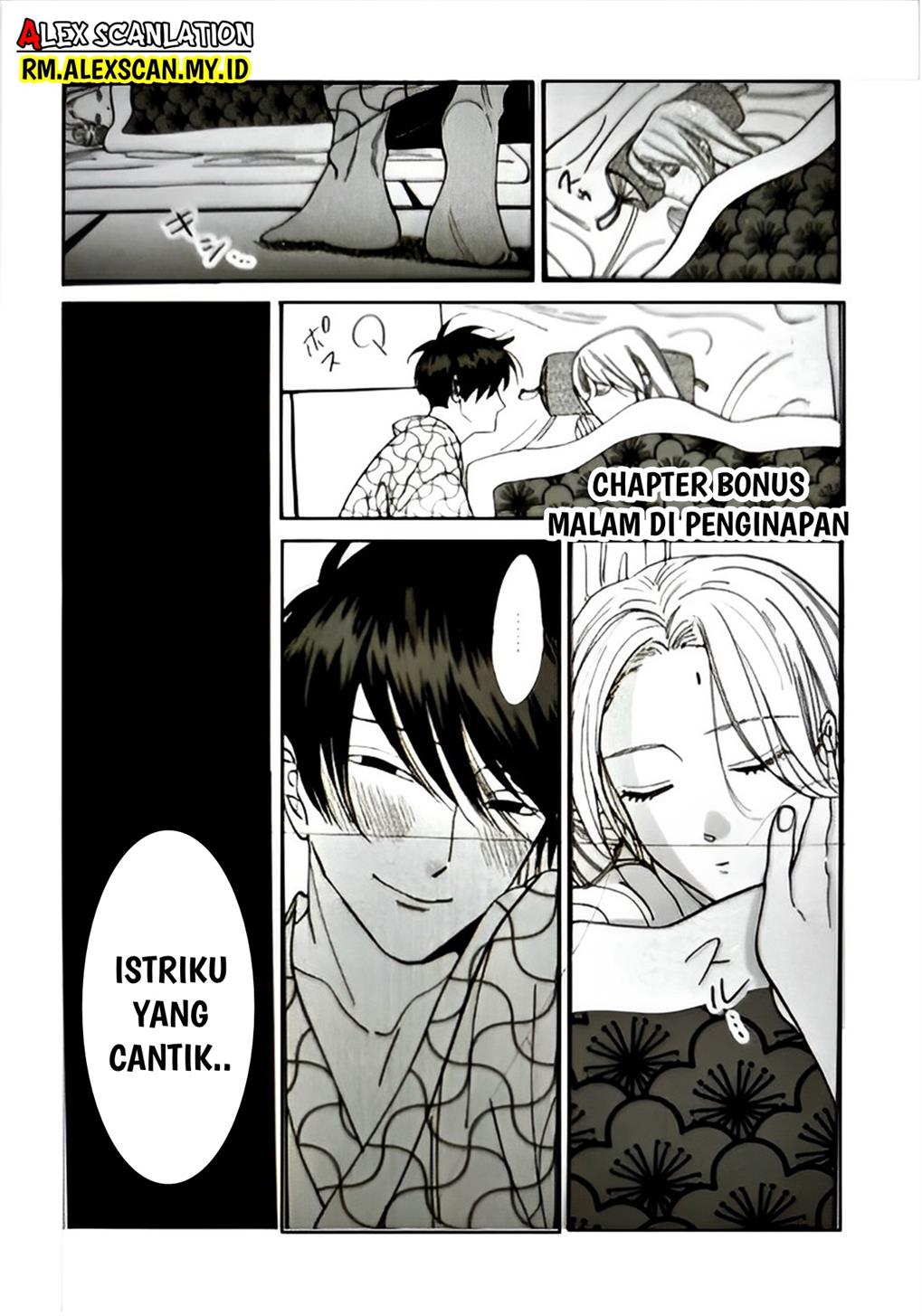 Hotaru no Yomeiri Chapter 05 Gambar 36