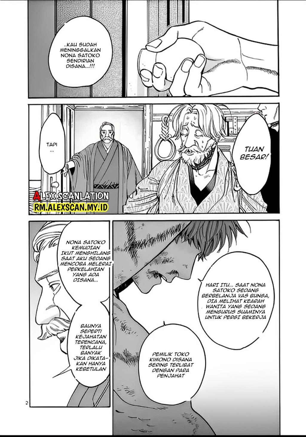 Hotaru no Yomeiri Chapter 05 Gambar 4