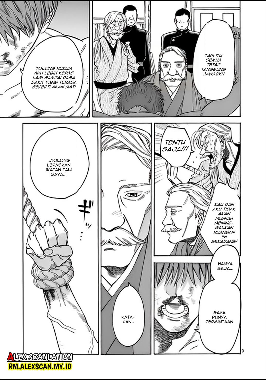Hotaru no Yomeiri Chapter 05 Gambar 5