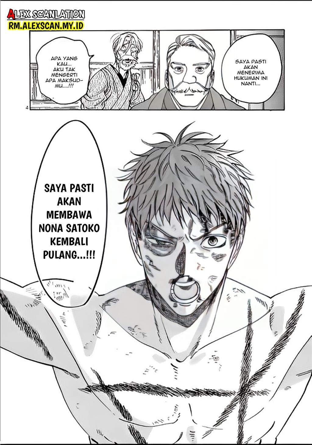 Hotaru no Yomeiri Chapter 05 Gambar 6