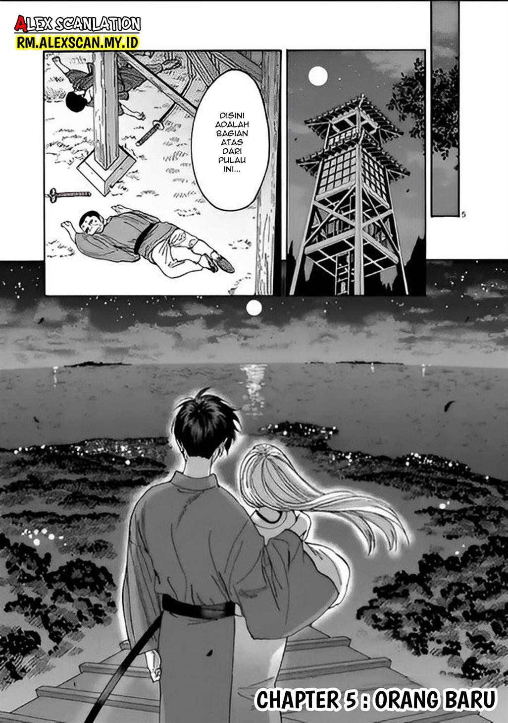 Hotaru no Yomeiri Chapter 05 Gambar 7