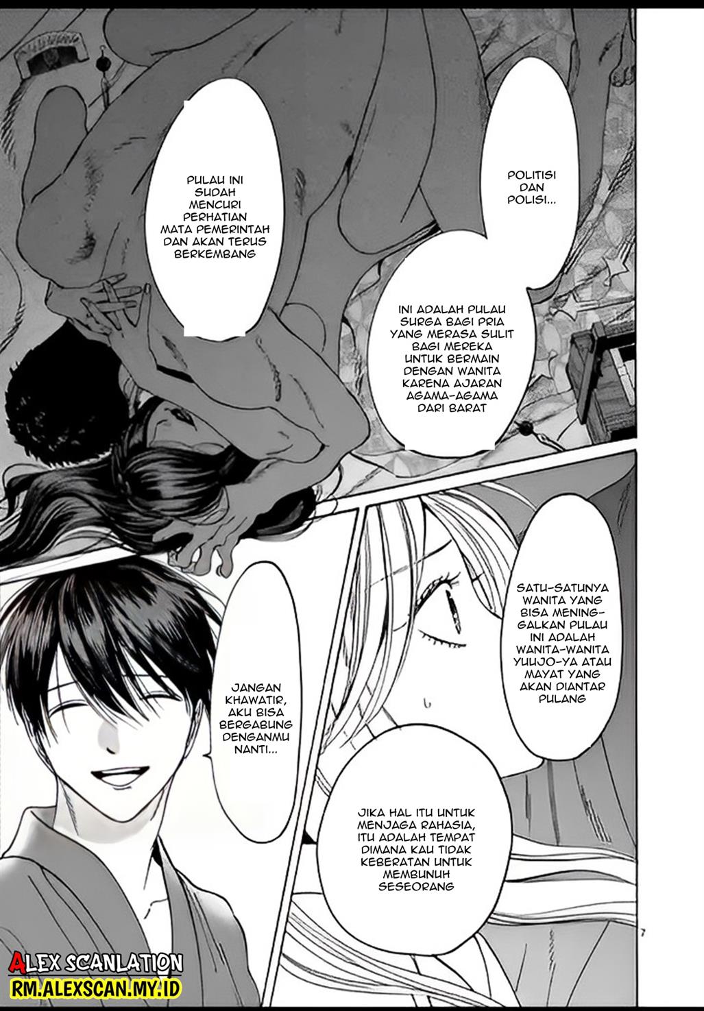 Hotaru no Yomeiri Chapter 05 Gambar 9