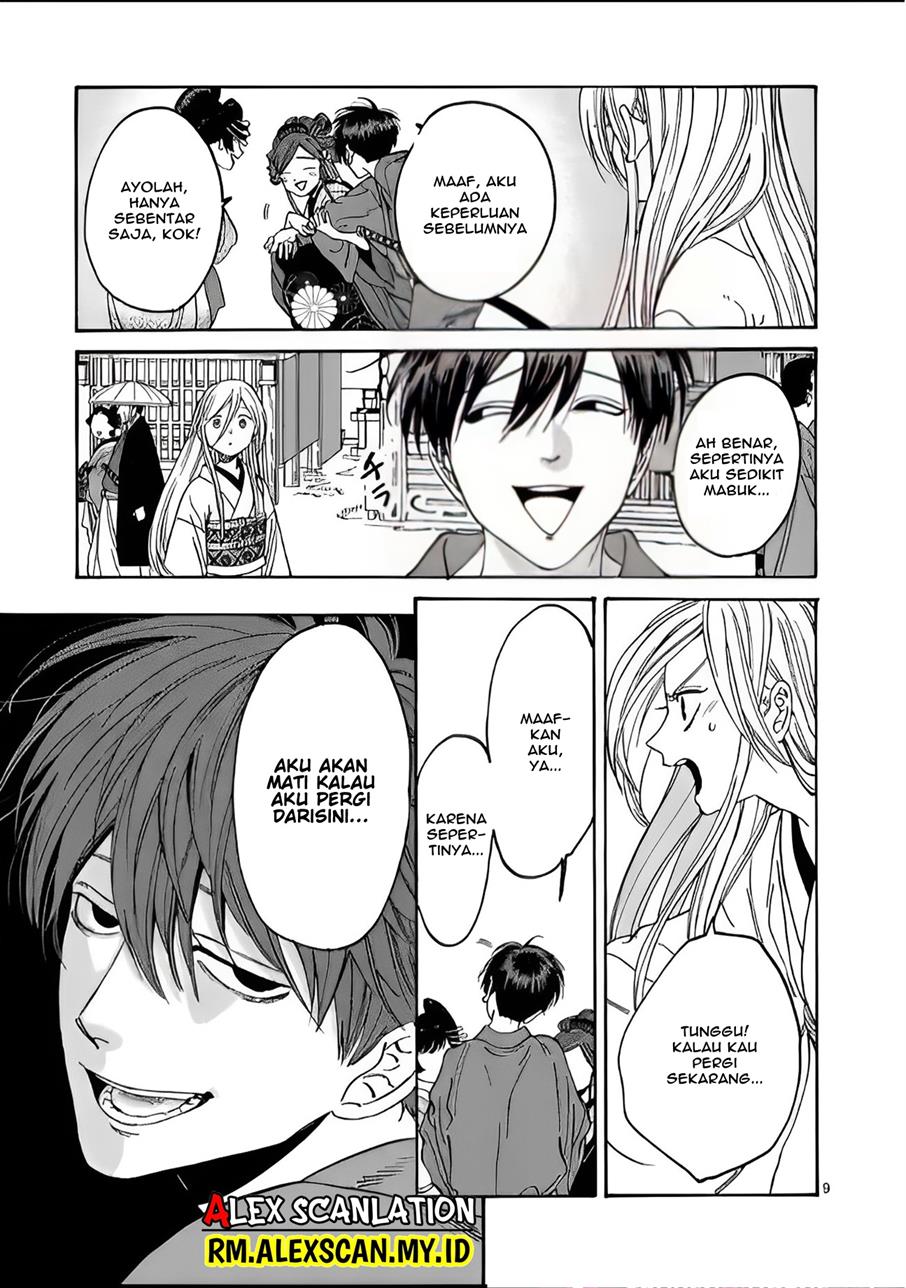 Hotaru no Yomeiri Chapter 04 Gambar 10