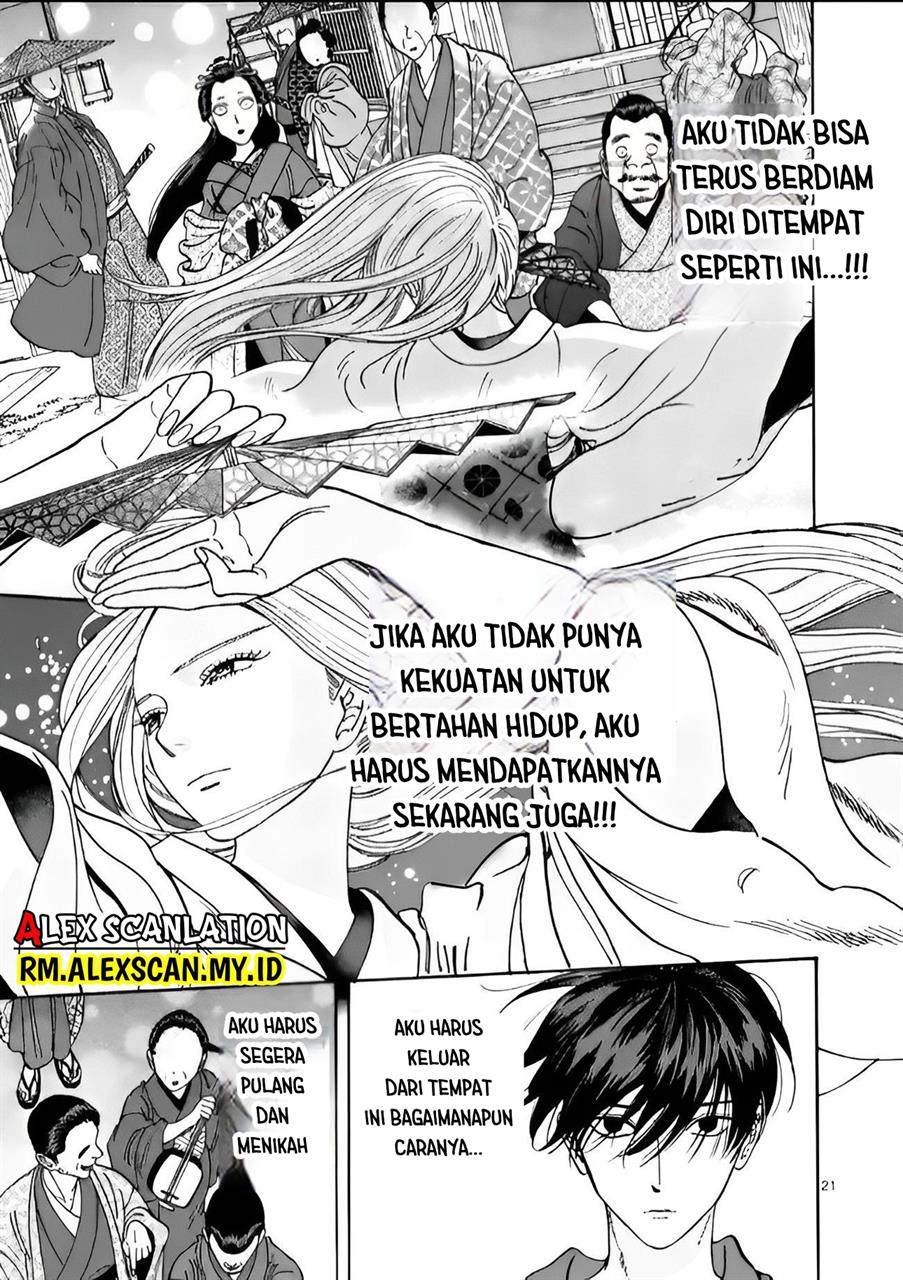 Hotaru no Yomeiri Chapter 04 Gambar 22