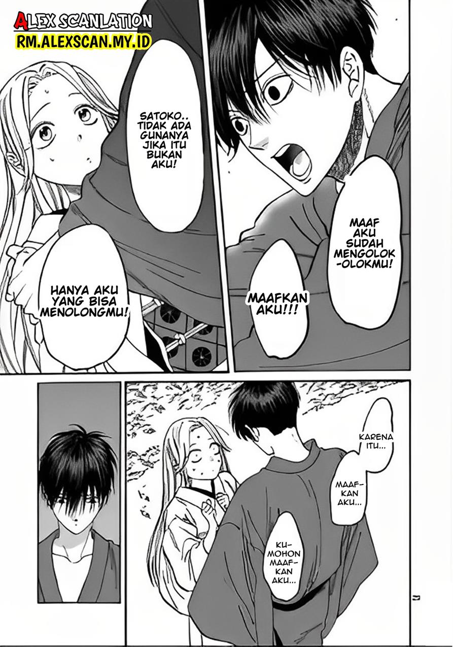 Hotaru no Yomeiri Chapter 04 Gambar 29