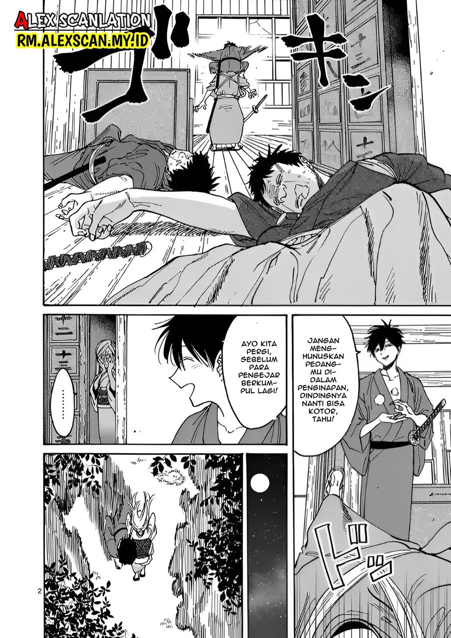 Hotaru no Yomeiri Chapter 04 Gambar 3