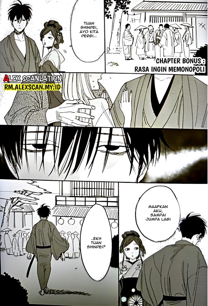 Hotaru no Yomeiri Chapter 04 Gambar 38