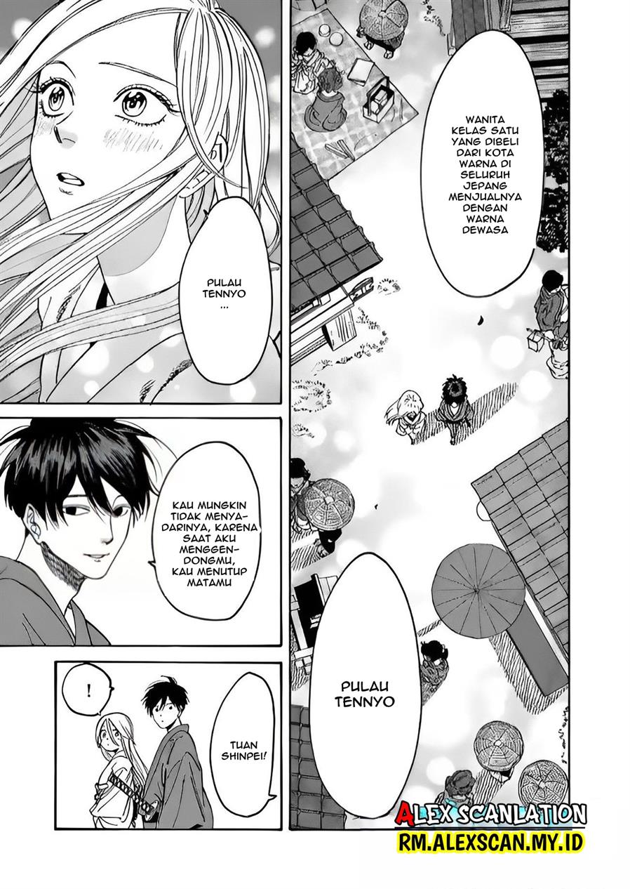 Hotaru no Yomeiri Chapter 04 Gambar 8