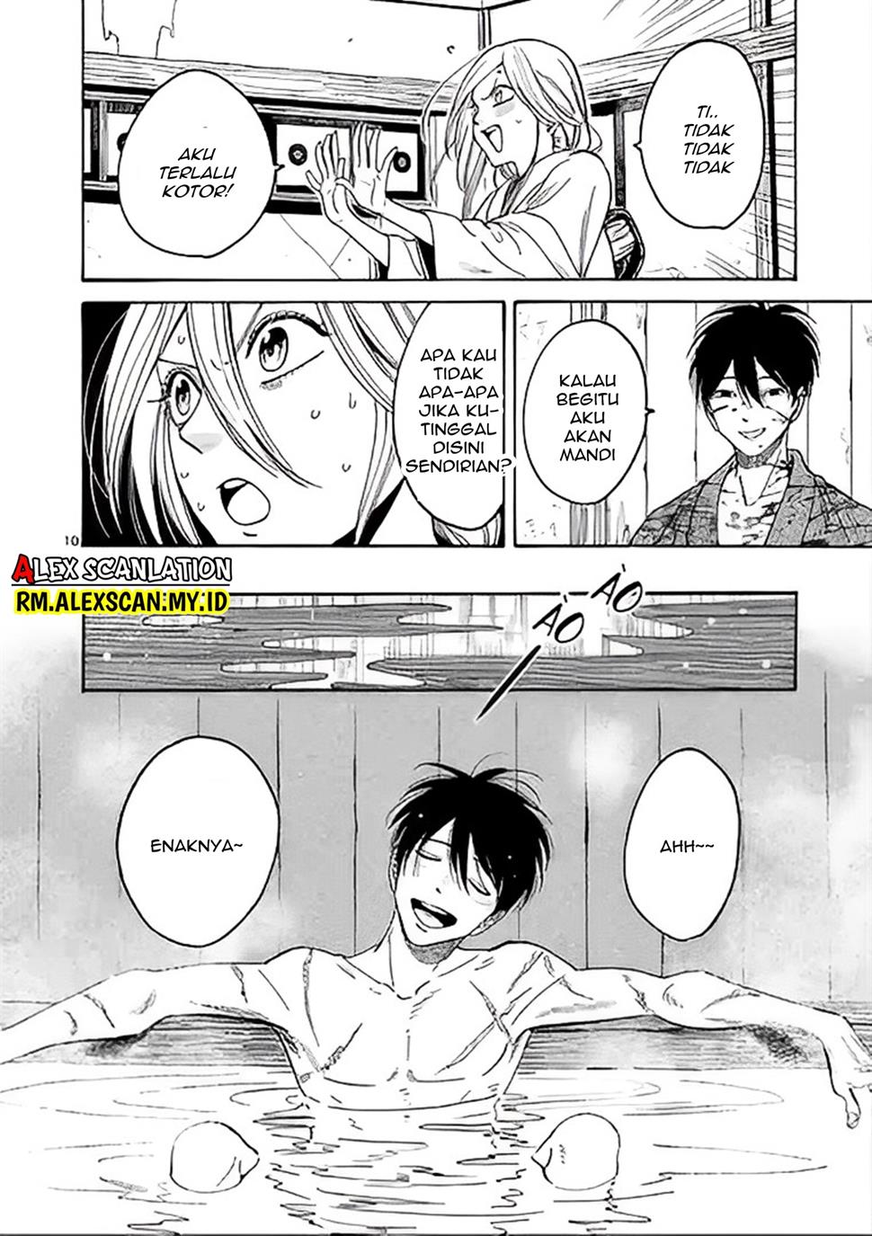 Hotaru no Yomeiri Chapter 03 Gambar 12