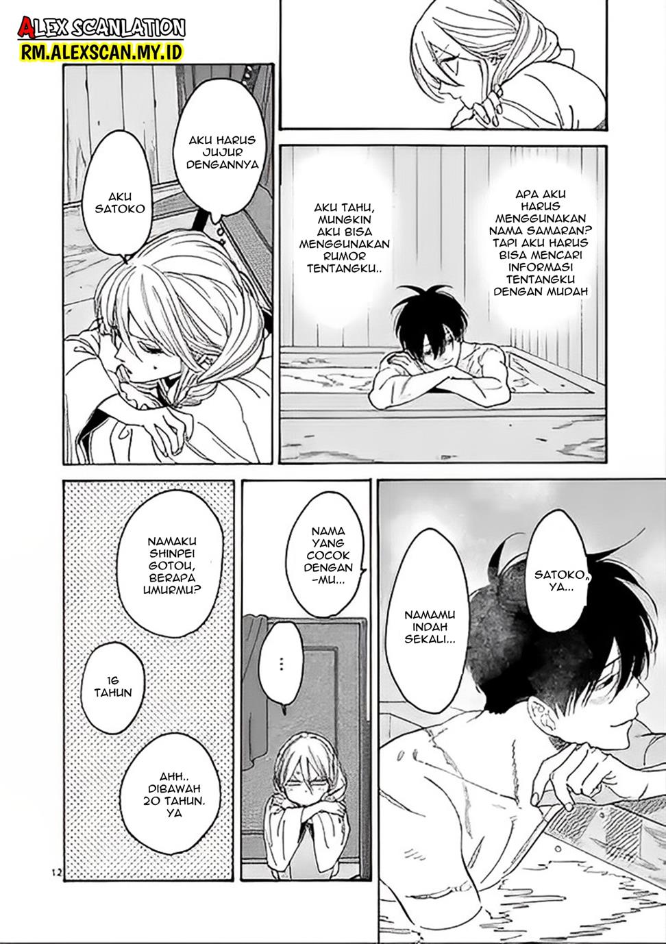 Hotaru no Yomeiri Chapter 03 Gambar 14
