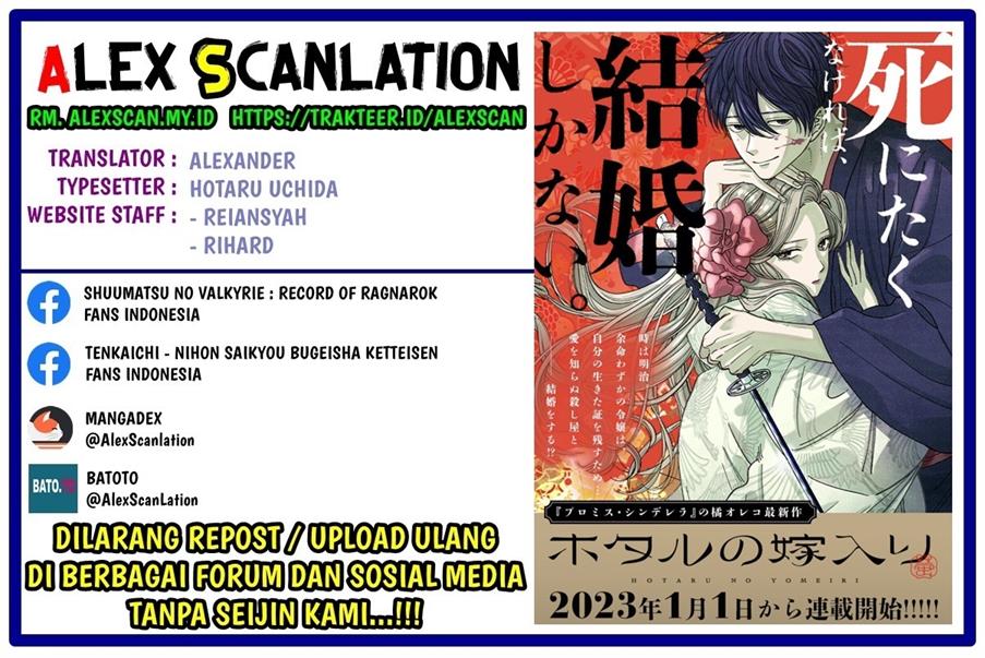 Baca Manga Hotaru no Yomeiri Chapter 03 Gambar 2