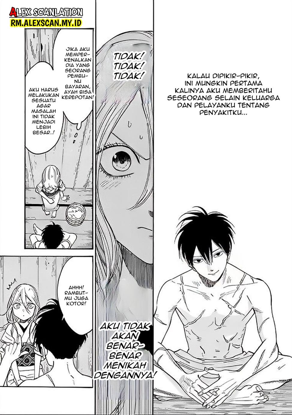 Hotaru no Yomeiri Chapter 03 Gambar 21