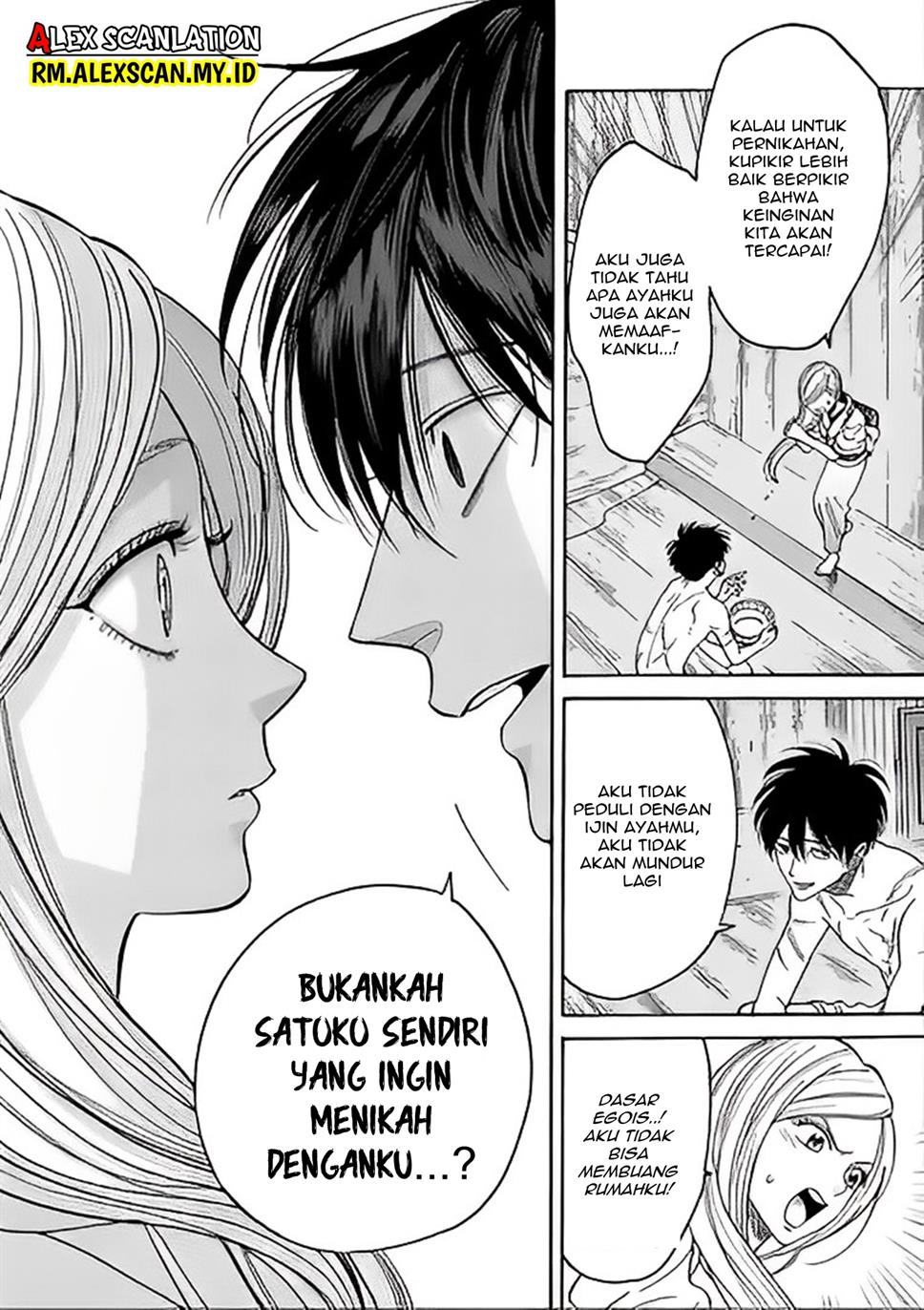 Hotaru no Yomeiri Chapter 03 Gambar 24