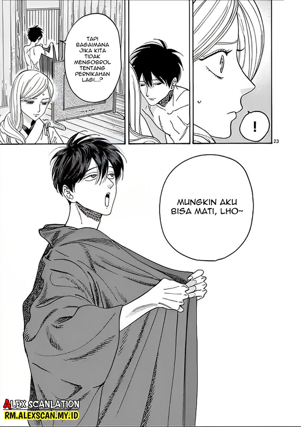 Hotaru no Yomeiri Chapter 03 Gambar 25
