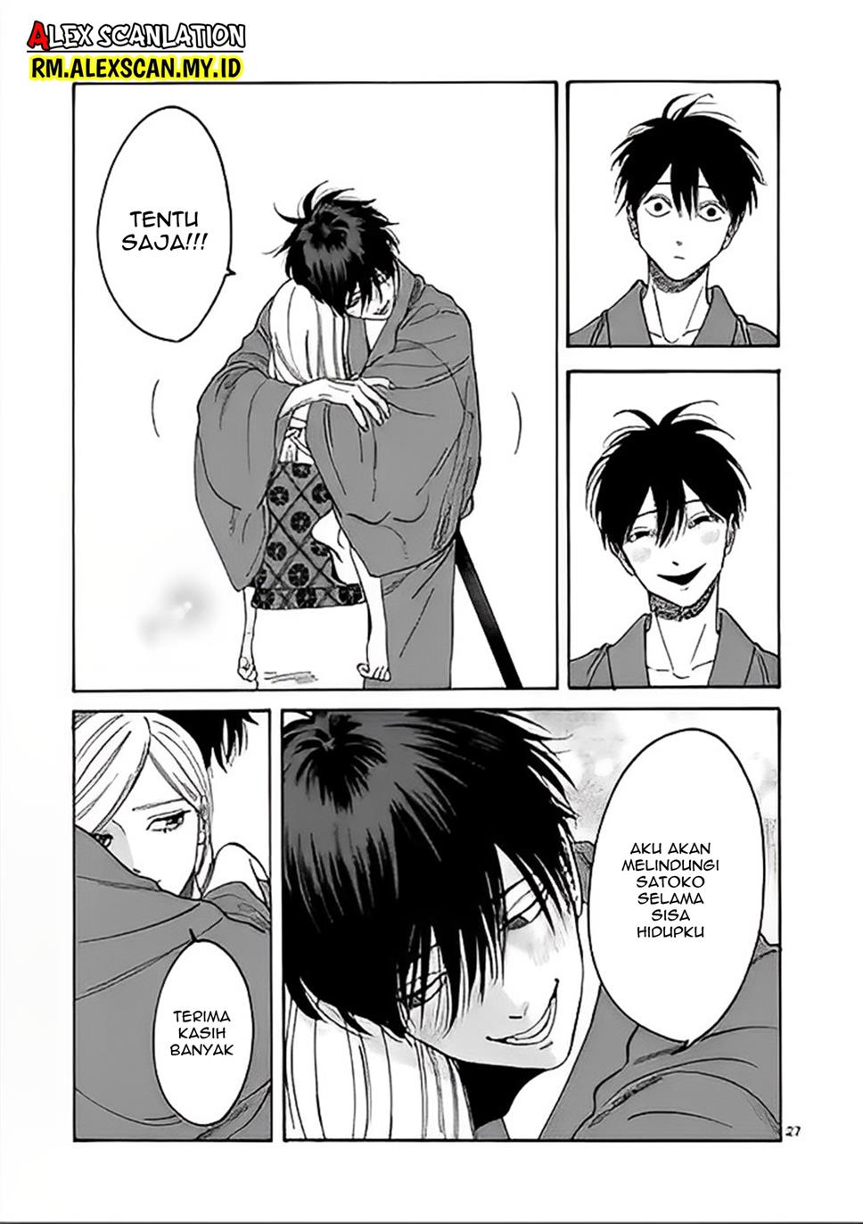 Hotaru no Yomeiri Chapter 03 Gambar 29
