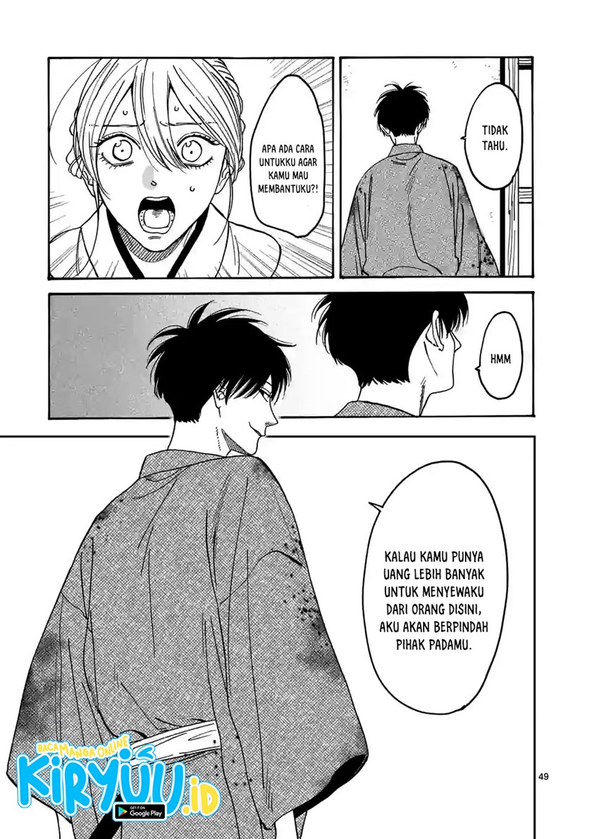Hotaru no Yomeiri Chapter 01.2 Gambar 21