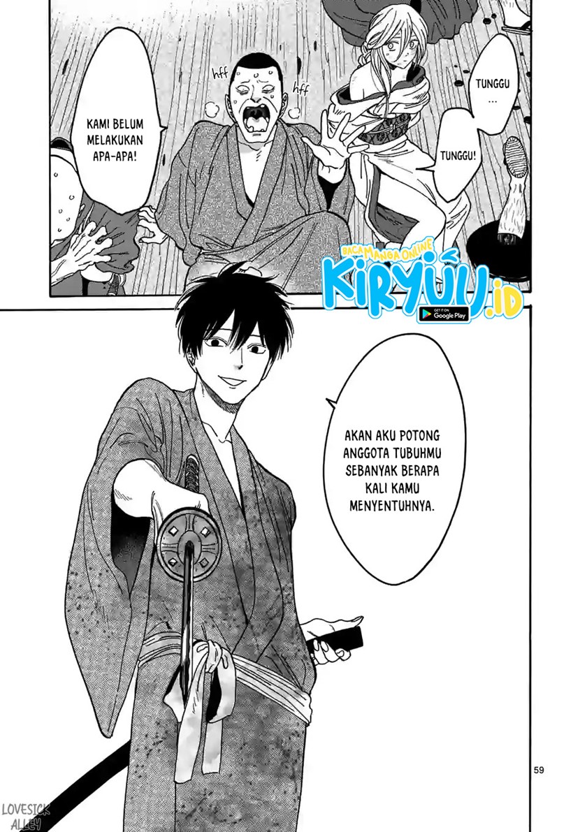 Hotaru no Yomeiri Chapter 01.2 Gambar 31