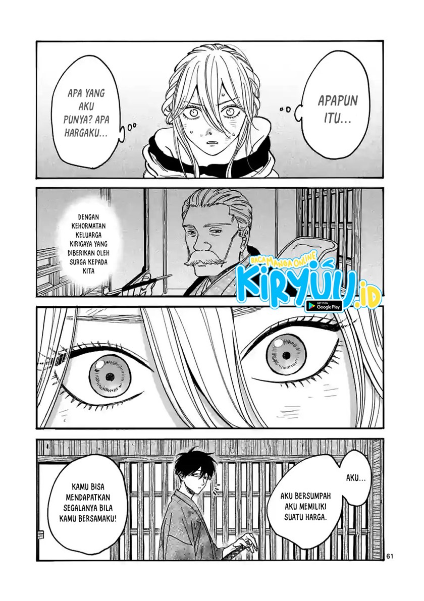Hotaru no Yomeiri Chapter 01.2 Gambar 33