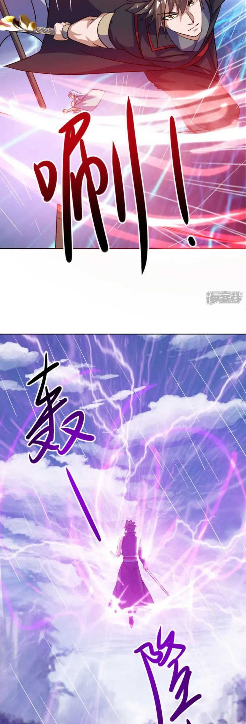 Baca Manhua Peerless Soul Chapter 661 Gambar 2