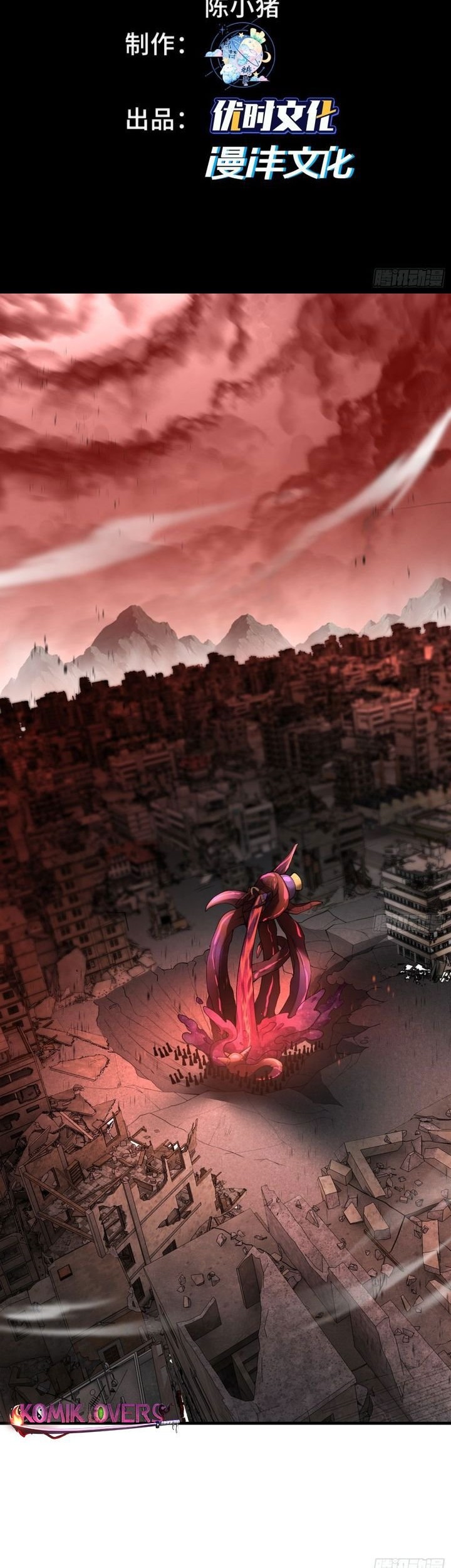 Baca Manhua Three Thousand Paths Within Me Chapter 05 Gambar 2