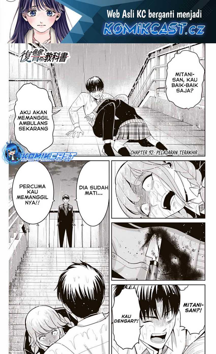 Baca Manga Fukushuu no Kyoukasho Chapter 92 Gambar 2