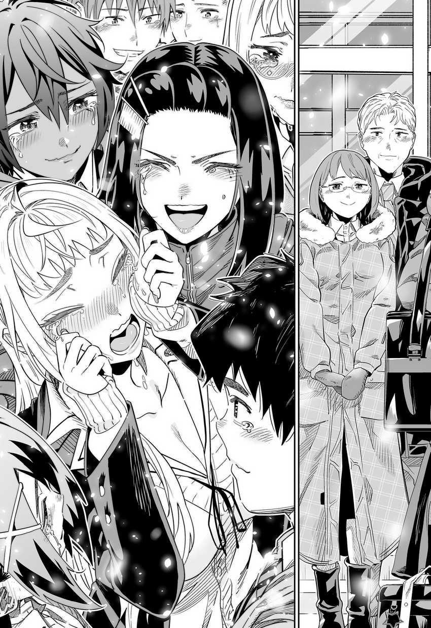 Dosanko Gyaru Is Mega Cute Chapter 117 Gambar 18