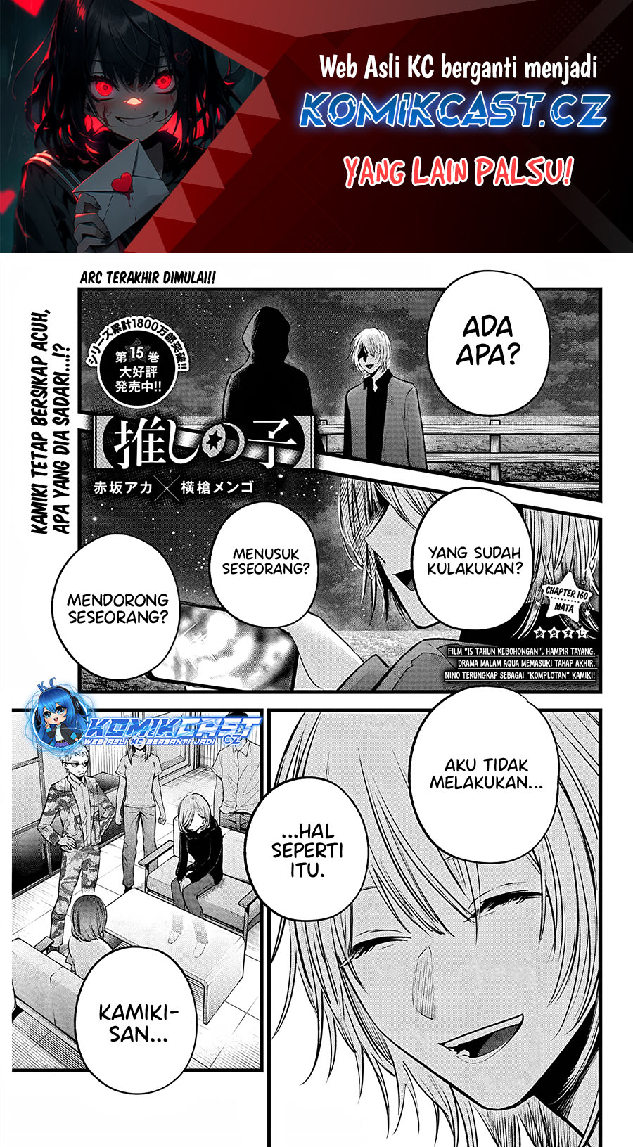 Baca Manga Oshi no Ko Chapter 160 Gambar 2