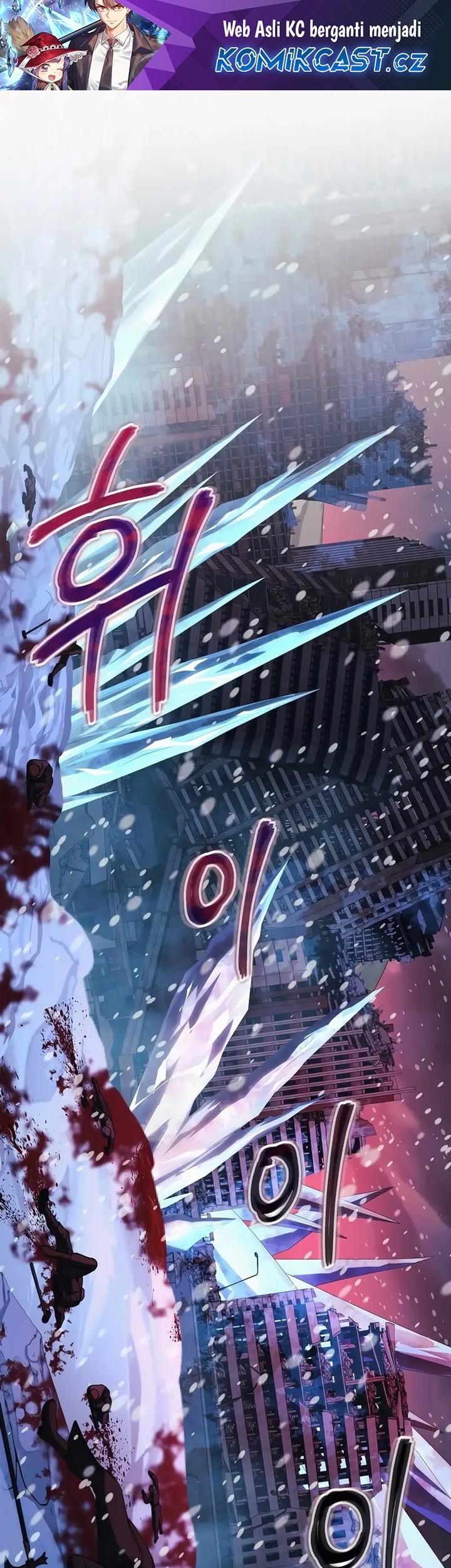 Baca Manhwa My Daughter is the Final Boss Chapter 139 Gambar 2