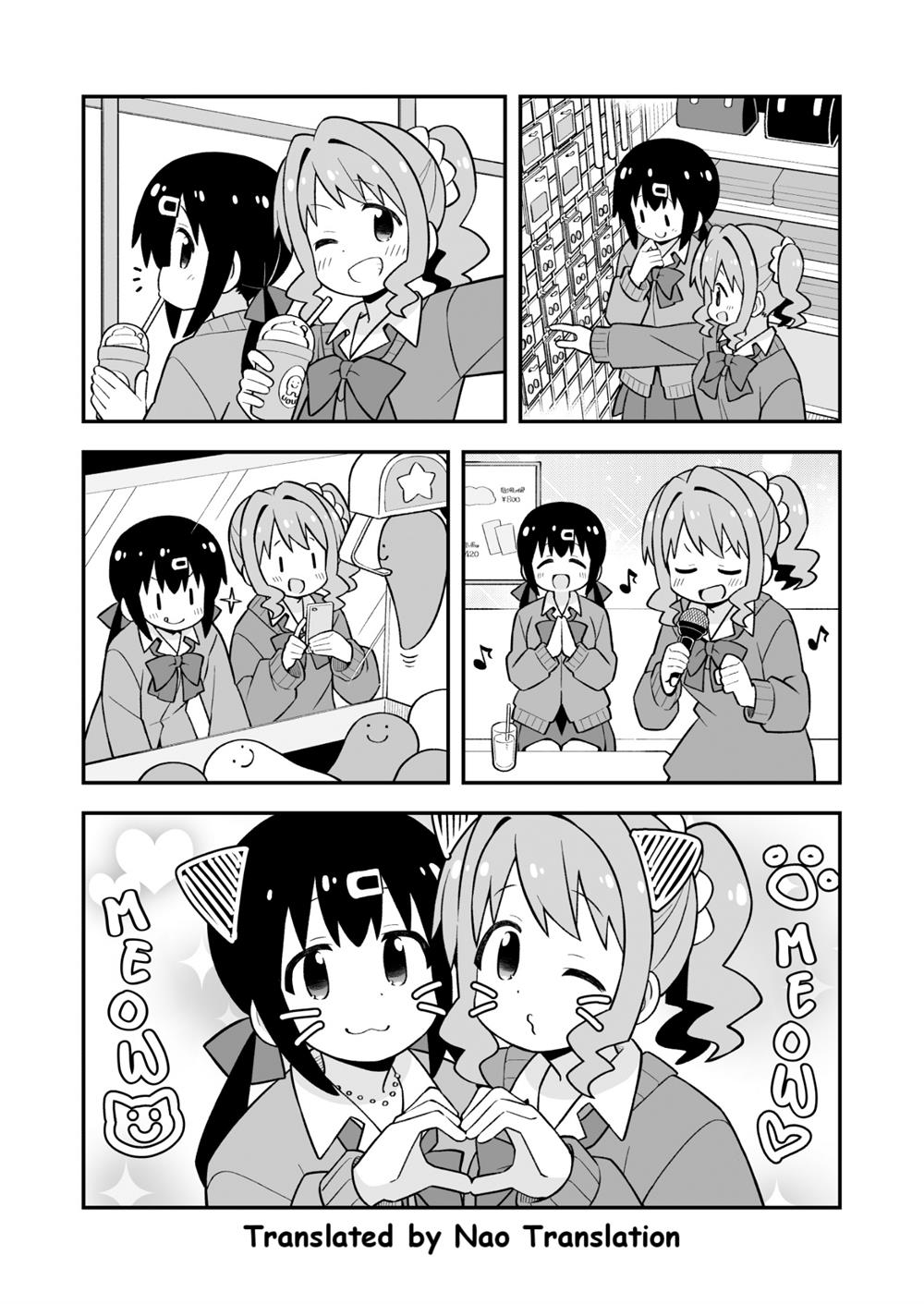 Onii-chan wa Oshimai Chapter 90 Gambar 8