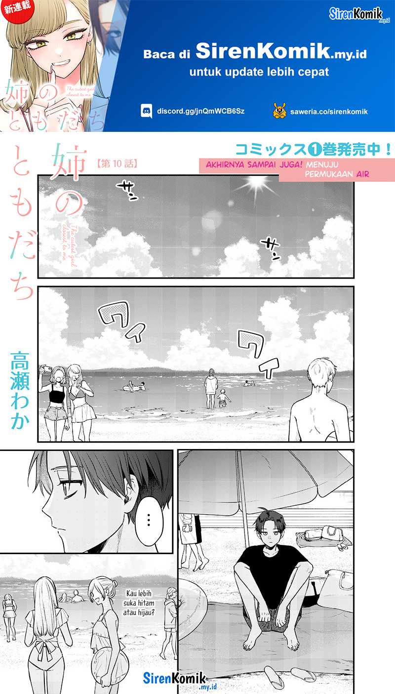 Baca Manga Ane no Tomodachi Chapter 10 Gambar 2