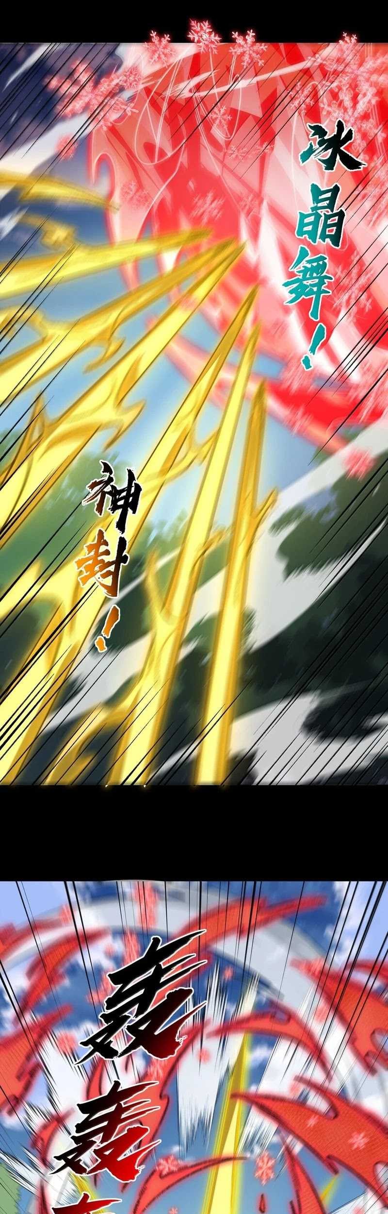 I Work Nine To Five In The Immortal Cultivation World Chapter 68 Gambar 21