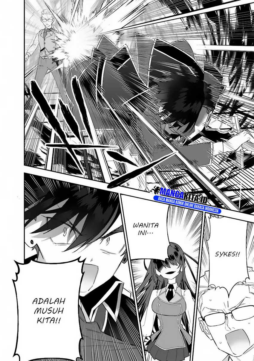 Sekai ni Hitori, Zenzokusei Mahou no Tsukaite Chapter 23 Gambar 6