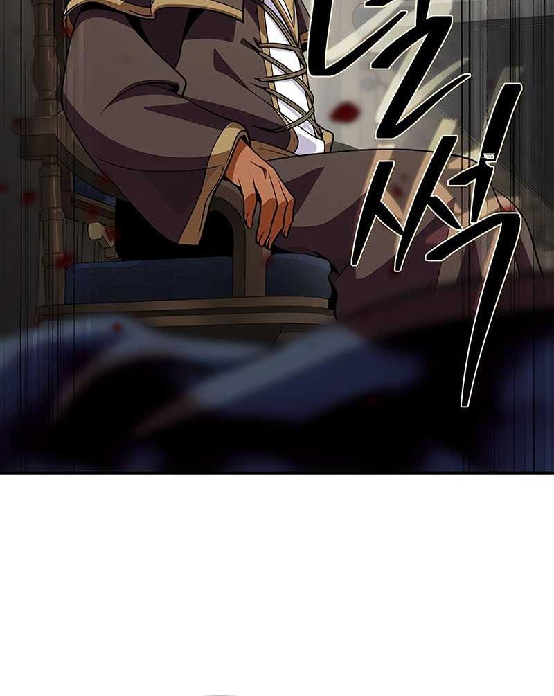 The Dark Magician Transmigrates After 66666 Years Chapter 133 Gambar 88