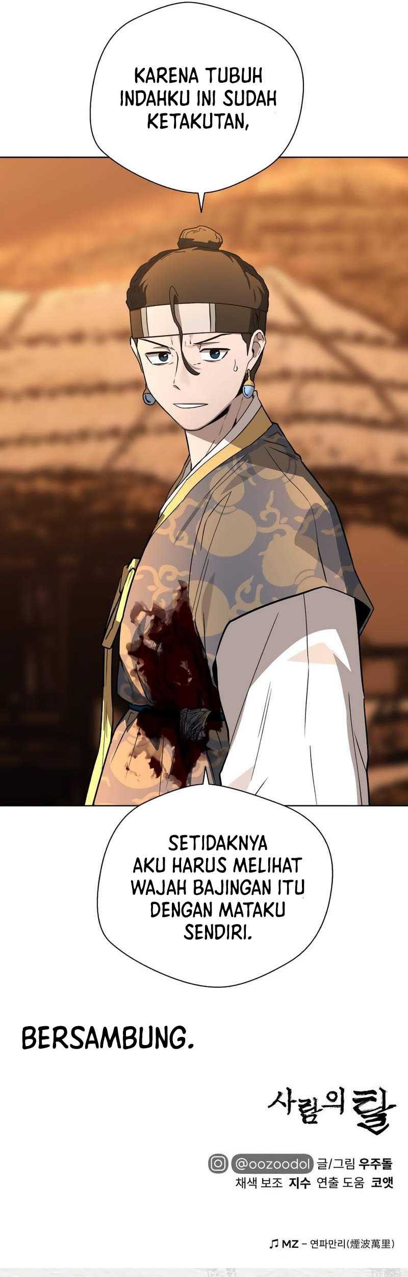 Human Mask Chapter 26 Gambar 80